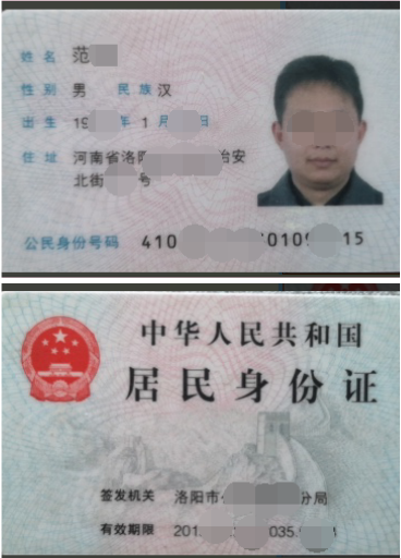 河南洛阳:患者就医身亡,诊断治疗过程瑕疵斑斑遭家属质疑