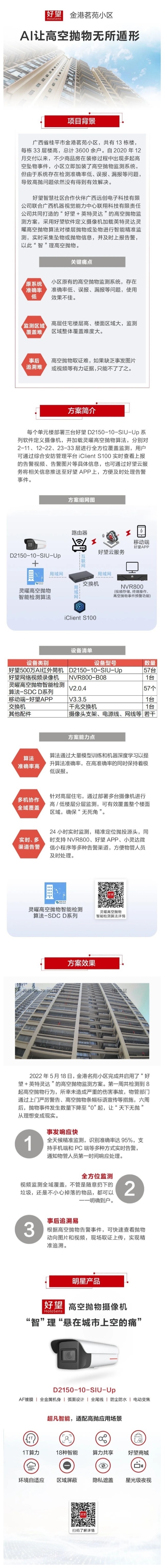 图片.jpg